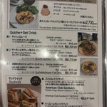 カフェーパウリスタ - 