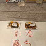 肉の雅屋 - 