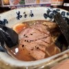 弟子屈ラーメン 新千歳空港店