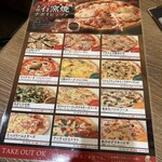 洋麺屋 ピエトロ - 