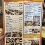 ケララバワン - 