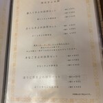 喜与女茶寮 - 