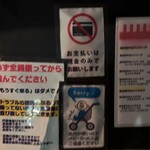 ウチョウテン - 