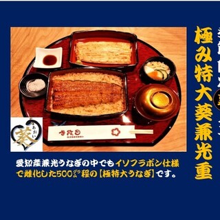 入谷鬼子母神門前のだや_1