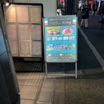 心斎橋イタリアンレストラン ルサンク - 