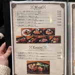 心斎橋イタリアンレストラン ルサンク - 