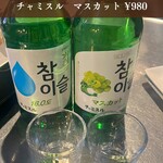 韓国創作料理 CHAEEUN - 