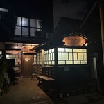 手挽きそば 一心 - 