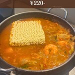 韓国創作料理 CHAEEUN - 