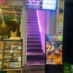 韓国創作料理 CHAEEUN - 