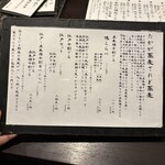 手挽きそば 一心 - 