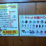 コメダ珈琲店 若松店 - 