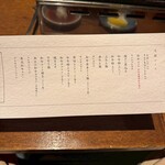 和牛焼肉成城大臣 - 