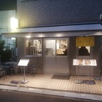 親鶏中華そば 綾川 - 