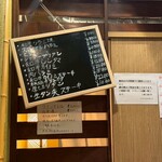 和牛焼肉成城大臣 - 