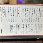 らーめん・つけ麺 吉田商店 - 