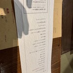 和牛焼肉成城大臣 - 