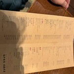 和牛焼肉成城大臣 - 