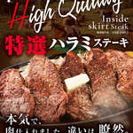 1ポンドのステーキハンバーグ タケル - 料理写真: