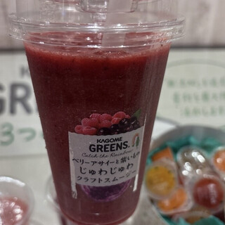 カゴメ グリーンズ キャッチザレインボー_0