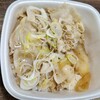 吉野家 岡山桃太郎通り店