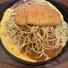 パスタ・デ・ココ 瀬戸東寺山店