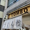 TOMBO - 