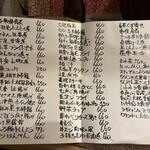 和どころ もり - 