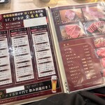焼肉 大尚山 - 