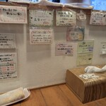 らーめん森や。 - 