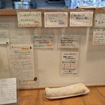 らーめん森や。 - 