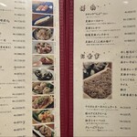 羅豚 銀座本店 - 