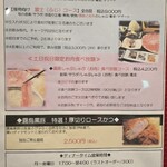 羅豚 銀座本店 - 