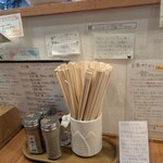 らーめん森や。 - 