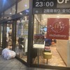 マクドナルド 成田駅前店