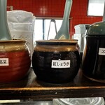 博多ラーメン なみへい - 