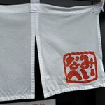 博多ラーメン なみへい - 