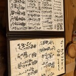 シン たちろまん - 