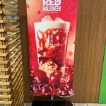 ゴンチャ - ドリンク写真: