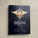ホーフベッカライ エーデッガー・タックス - 
