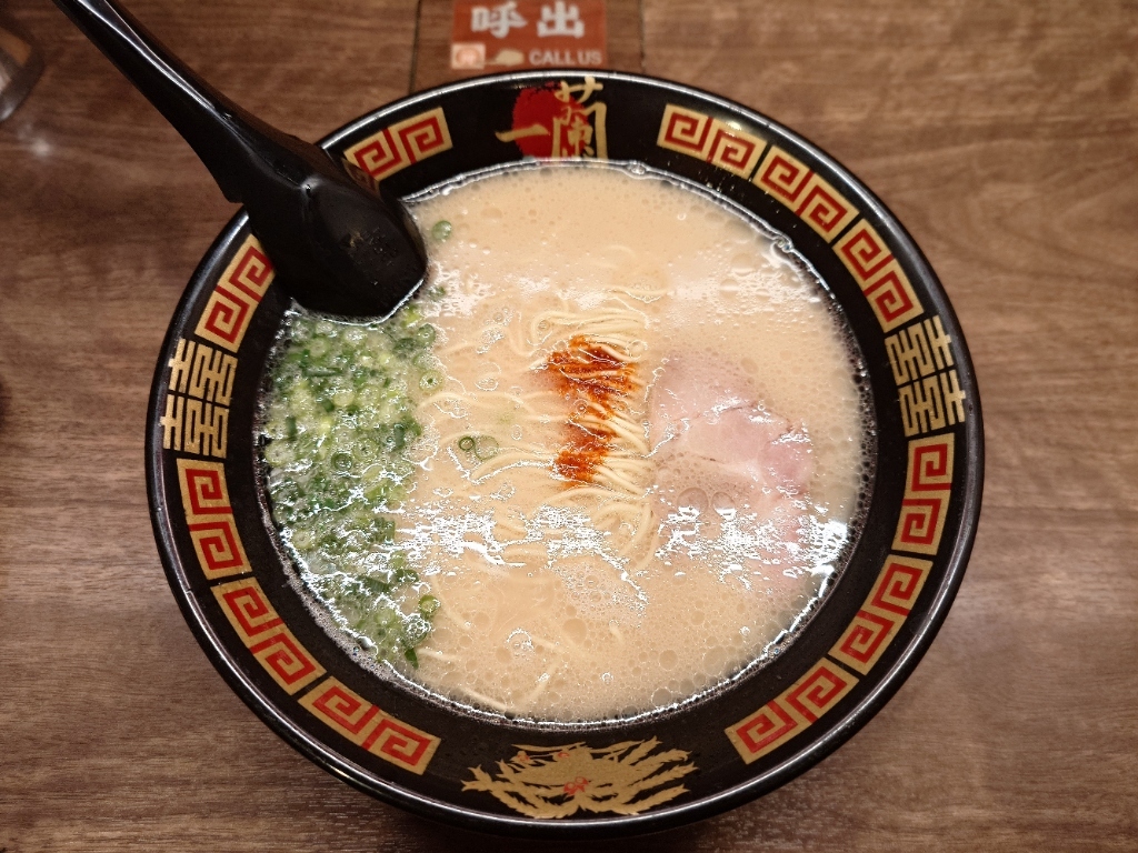 写真 : 一蘭 あべの店 - 天王寺駅前/ラーメン | 食べログ