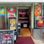 ナンマンゴギ - 