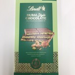 リンツ ショコラ ブティック - ドリンク写真:リンツ ドバイスタイルチョコレート タブレット