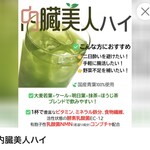 個室×地鶏×海鮮 居酒屋 とりせん - 