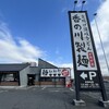 香の川製麺 泉大津店