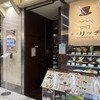 喫茶リッチ