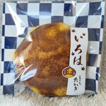 菓子処たかぎ - 