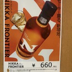 個室×地鶏×海鮮 居酒屋 とりせん - 