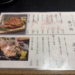 個室×地鶏×海鮮 居酒屋 とりせん - 