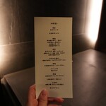 北海道焼肉 北うし - 